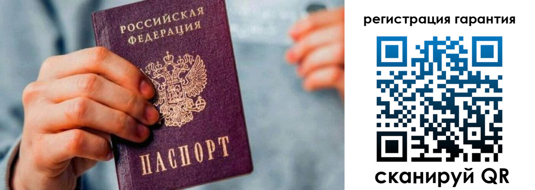 временная регистрация для всех в Дубовке
