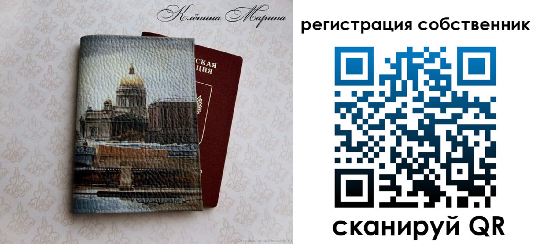 найти адрес прописки в Дубовке
