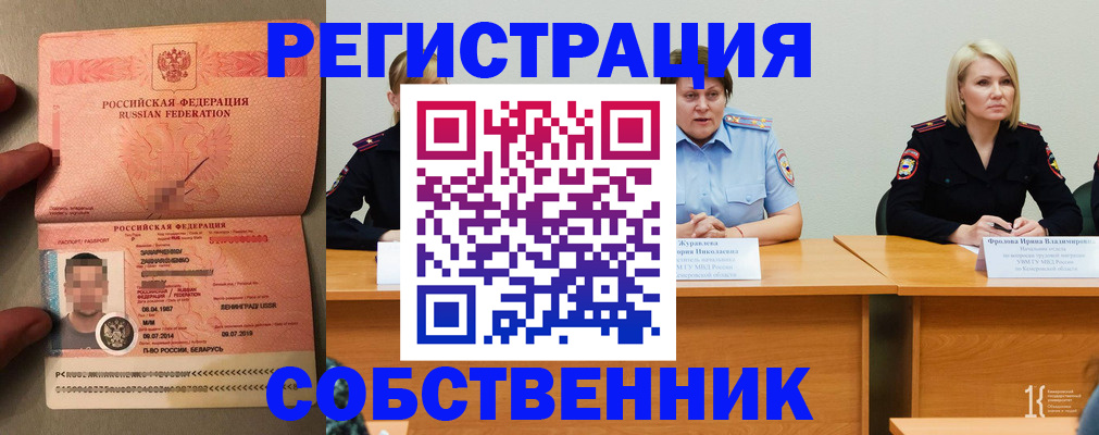 пропишу в квартире в Дубовке