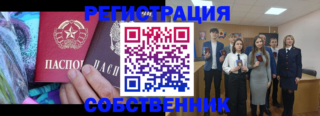 регистрация для школы в Дубовке